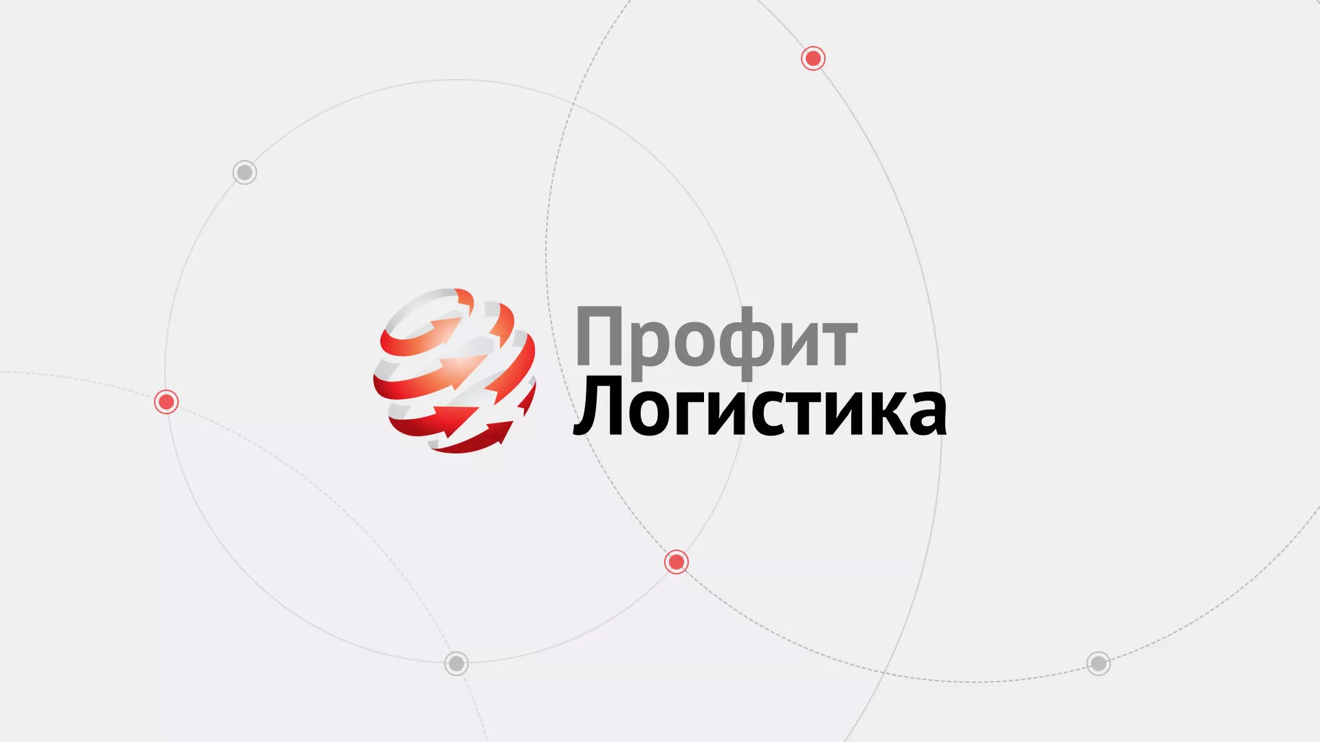 Разработка сайта экспедиционной компании в Михайлове
